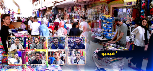 تجار سوق اولاد ميمون: الرواج التجاري متوسط رغم انفراج الأوضاع الصحية