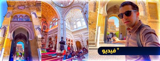 الكنز المفقود.. جولة داخل ثاني أكبر مسجد في العالم الكنز المفقود.. جولة داخل ثاني أكبر مسجد في العالم