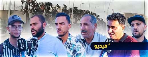 هكذا تفاعل الشارع الناظوري مع أحداث هجوم مليلية هكذا تفاعل الشارع الناظوري مع أحداث هجوم مليلية
