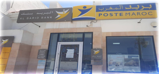 صور.. وكالة بريدية تشتغل بموظفة واحدة يميضار ومطالب برفع الحيف عن الساكنة صور.. وكالة بريدية تشتغل بموظفة واحدة يميضار ومطالب برفع الحيف عن الساكنة