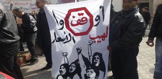 التقدم والاشتراكية يقدم لأخنوش حلولا لتخفيض أسعار المحروقات التقدم والاشتراكية يقدم لأخنوش حلولا لتخفيض أسعار المحروقات