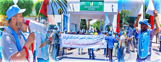 حراس الأمن بالمؤسسات التعليمية يحتجون أمام مديرية التعليم بالناظور حراس الأمن بالمؤسسات التعليمية يحتجون أمام مديرية التعليم بالناظور
