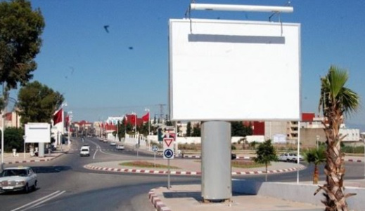 بعد عدم تأدية واجبات الإشهار.. جماعة الناظور تزيل لوحات كبريات الشركات والمحلات التجارية ببوابة المدينة بعد عدم تأدية واجبات الإشهار.. جماعة الناظور تزيل لوحات كبريات الشركات والمحلات التجارية ببوابة المدينة