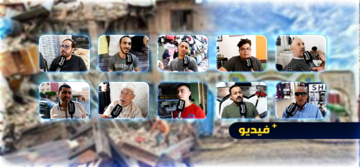 هزات أرضية متتالية بالعروي.. وهذا ما قالته الساكنة هزات أرضية متتالية بالعروي.. وهذا ما قالته الساكنة