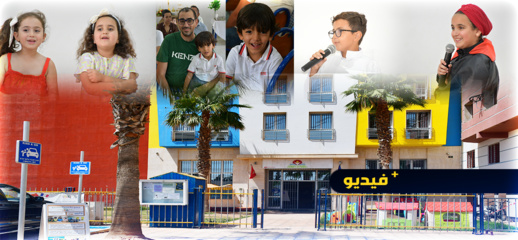 مدرسةPaul Riquet  تختتم السنة الدراسية في ظروف جيدة وتحتفي بتلامذتها مدرسةPaul Riquet  تختتم السنة الدراسية في ظروف جيدة وتحتفي بتلامذتها