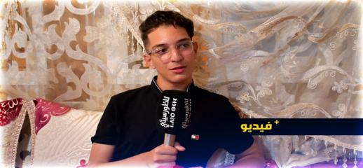 الحاصل على أعلى معدل بالناظور يكشف سر تفوقه الحاصل على أعلى معدل بالناظور يكشف سر تفوقه