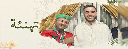 تهنئة.. المنشد مصعب الحبيب يدخل القفص الذهبي تهنئة.. المنشد مصعب الحبيب يدخل القفص الذهبي