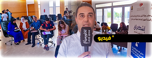 قافلة برنامج "إشراق" لدعم الاستثمار وخلق فرص الشغل تحط الرحال بإقليم الدريوش قافلة برنامج "إشراق" لدعم الاستثمار وخلق فرص الشغل تحط الرحال بإقليم الدريوش