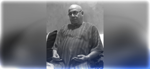 تعزية.. والد الزميل محمد إنفذ في ذمة الله تعزية.. والد الزميل محمد إنفذ في ذمة الله