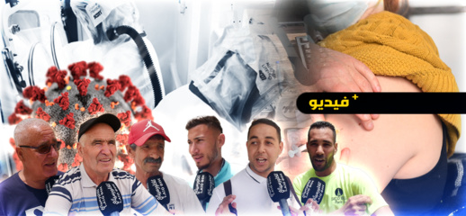 هذا ما قاله المواطنون عن جرعة التلقيح الرابعة هذا ما قاله المواطنون عن جرعة التلقيح الرابعة