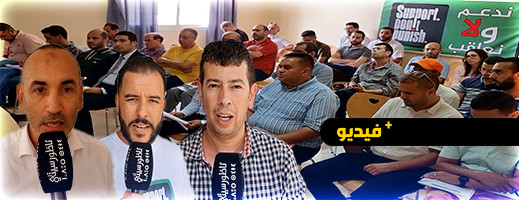جمعية تنظم ورشة ترافعية لتخليد اليوم العالمي لمكافحة الاستعمال السيء للمخدرات جمعية تنظم ورشة ترافعية لتخليد اليوم العالمي لمكافحة الاستعمال السيء للمخدرات