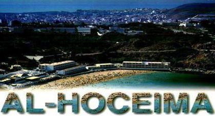 المعارضة متواطئة فـي عرقلة مشروع التطهير السائل والصلب بالجماعة الحضرية لأجدير المعارضة متواطئة فـي عرقلة مشروع التطهير السائل والصلب بالجماعة الحضرية لأجدير