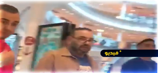 شاهدوا.. الملك محمد السادس يظهر في فرنسا بعد تعافيه من فيروس كورونا شاهدوا.. الملك محمد السادس يظهر في فرنسا بعد تعافيه من فيروس كورونا