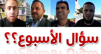 غياب المساحات الخضراء ببلدية سلوان موضوع الحلقة الجديدة من سؤال الأسبوع غياب المساحات الخضراء ببلدية سلوان موضوع الحلقة الجديدة من سؤال الأسبوع