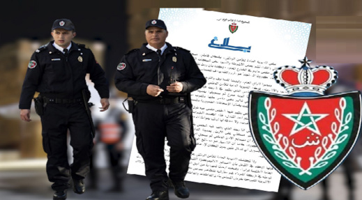 مديرية الحموشي تكشف حقيقة توقيف 17 شرطيا عن العمل مديرية الحموشي تكشف حقيقة توقيف 17 شرطيا عن العمل