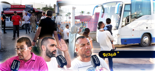 شاهدوا.. المحطة الطرقية بالناظور تعاني الركود وتداعيات غلاء الأسعار ساعات قبل عيد الأضحى