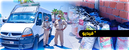 السلطات المحلية وجماعة الناظور يشنان حملة لتحرير الأرصفة من بائعي الفحم "الفاخر" السلطات المحلية وجماعة الناظور يشنان حملة لتحرير الأرصفة من بائعي الفحم "الفاخر"