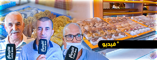 أرباب المخابز بالناظور.. الخبز موجود هذا العيد ونحن لم نرفع الأسعار رغم الزيادات أرباب المخابز بالناظور.. الخبز موجود هذا العيد ونحن لم نرفع الأسعار رغم الزيادات