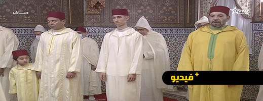 الملك محمد السادس يؤدي صلاة عيد الأضحى ويقوم بنحر أضحية العيد