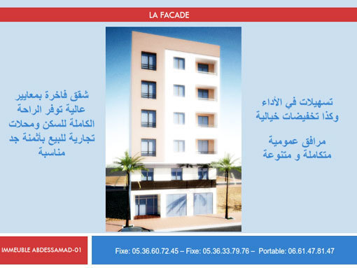 شركة مروك برومو للعقار تقدم شقق و منازل و فيلات و محلات تجارية للبيع شركة مروك برومو للعقار تقدم شقق و منازل و فيلات و محلات تجارية للبيع