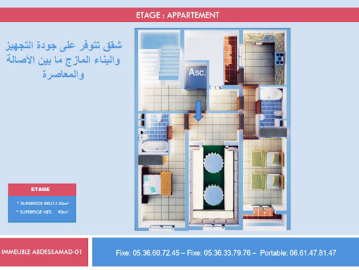 شركة مروك برومو للعقار تقدم شقق و منازل و فيلات و محلات تجارية للبيع شركة مروك برومو للعقار تقدم شقق و منازل و فيلات و محلات تجارية للبيع