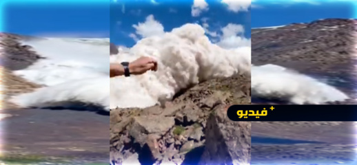 شاهدوا.. انهيار جليدي امام الكاميرا كاد أن يتسبب في زهق أرواح المصورين شاهدوا.. انهيار جليدي امام الكاميرا كاد أن يتسبب في زهق أرواح المصورين