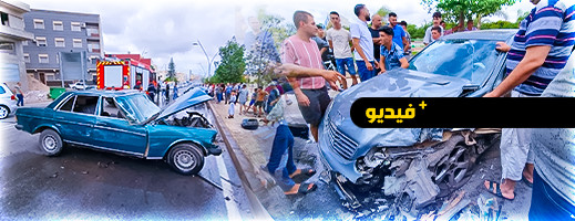 إصابة ثلاثة أشخاص بجروح في حادثة سير خطيرة بالناظور إصابة ثلاثة أشخاص بجروح في حادثة سير خطيرة بالناظور