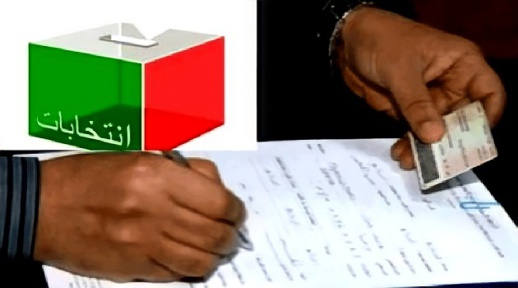 بعد أن أسقطتها المحكمة.. انتخابات دائرة الدريوش تشتعل حرارتها مجددا بعد أن أسقطتها المحكمة.. انتخابات دائرة الدريوش تشتعل حرارتها مجددا