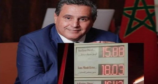 تستاهل أحسن.. غدا الأربعاء انخفاض في أسعار المحروقات بالمغرب بدرهم واحد تستاهل أحسن.. غدا الأربعاء انخفاض في أسعار المحروقات بالمغرب بدرهم واحد