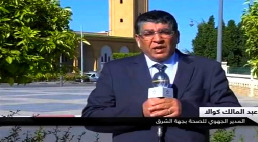 إعفاء المدير الجهوي للصحة بالشرق وهذا خلفه إعفاء المدير الجهوي للصحة بالشرق وهذا خلفه