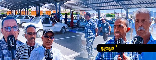 شاهدوا.. افتتاح محطة نموذجية لسيارات الأجرة بميضار وهذا ما قاله المهنيين ورئيس الجماعة شاهدوا.. افتتاح محطة نموذجية لسيارات الأجرة بميضار وهذا ما قاله المهنيين ورئيس الجماعة