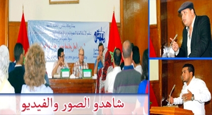 "باميون" يدعـون إلى جامعة بدون عنـف وتطرف في ندوة مكناس بحضور طلبة من الحسيمة والدريوش "باميون" يدعـون إلى جامعة بدون عنـف وتطرف في ندوة مكناس بحضور طلبة من الحسيمة والدريوش