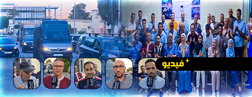 شاهدوا.. جالية تفرسيت توفر حافلة للنقل الجامعي وتكرم التلاميذ المتفوقين شاهدوا.. جالية تفرسيت توفر حافلة للنقل الجامعي وتكرم التلاميذ المتفوقين