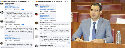 البرلماني توحتوح يهاجم الحملة الفايسبوكية ضد أخنوش.. ومواطنون يغرقون صفحته بالهاشتاغ البرلماني توحتوح يهاجم الحملة الفايسبوكية ضد أخنوش.. ومواطنون يغرقون صفحته بالهاشتاغ