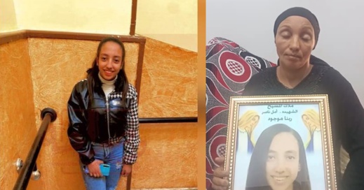 عمرها 14 سنة.. شاب يذبح ابنة خاله بدم بارد بعد فشله في الاعتداء عليها عمرها 14 سنة.. شاب يذبح ابنة خاله بدم بارد بعد فشله في الاعتداء عليها