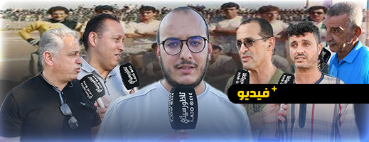 قدماء لاعبي كرة القدم في الناظور يسترجعون ذكرياتهم ويتحدثون عن أزهى فترات اللعبة محليا قدماء لاعبي كرة القدم في الناظور يسترجعون ذكرياتهم ويتحدثون عن أزهى فترات اللعبة محليا