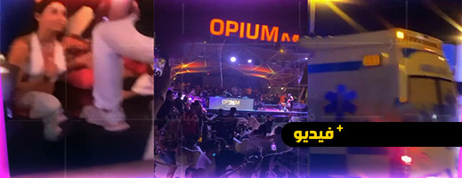 شاهدوا.. قتلى وجرحى في إطلاق نار بمنطقة سياحية في اسبانيا شاهدوا.. قتلى وجرحى في إطلاق نار بمنطقة سياحية في اسبانيا