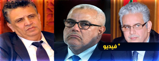بن كيران ووهبي وبركة يحلون بالحسيمة لتدعيم مرشحيهم بن كيران ووهبي وبركة يحلون بالحسيمة لتدعيم مرشحيهم