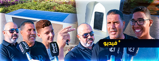 شاهدوا.. ويفي وطاقة مجانا بكورنيش الناظور يستهويان المارة وهذا ما قاله الزوار شاهدوا.. ويفي وطاقة مجانا بكورنيش الناظور يستهويان المارة وهذا ما قاله الزوار