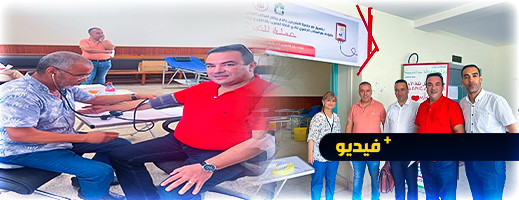 ودادية موظفي العدل تنظم حملة تبرع بالدم ودادية موظفي العدل تنظم حملة تبرع بالدم