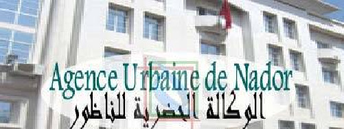 الوكالة الحضرية بالناظور تعيق إجراءات العقار وتعرقل عمل مقاولين الوكالة الحضرية بالناظور تعيق إجراءات العقار وتعرقل عمل مقاولين