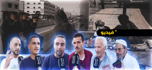 مواطنون يتساءلون.. من يتحمل مسؤولية انتشار المختلين عقليا والمتشردين بالناظور مواطنون يتساءلون.. من يتحمل مسؤولية انتشار المختلين عقليا والمتشردين بالناظور