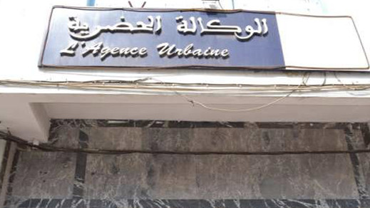مسؤول بالوكالة الحضرية بعلاقات "مشبوهة" مع منعشين عقاريين يعتبر نفسه فوق القانون مسؤول بالوكالة الحضرية بعلاقات "مشبوهة" مع منعشين عقاريين يعتبر نفسه فوق القانون