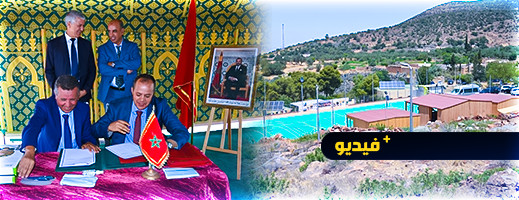 شاهدوا.. الجهة الشرق تتعزز بمشروع للسياحة الإيكولوجية ووزير الفلاحة يصرح لناظورسيتي شاهدوا.. الجهة الشرق تتعزز بمشروع للسياحة الإيكولوجية ووزير الفلاحة يصرح لناظورسيتي