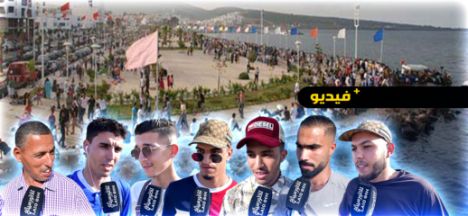 شاهدوا.. آراء الناظوريين حول تسعيرات المقاهي والمطاعم بالناظور شاهدوا.. آراء الناظوريين حول تسعيرات المقاهي والمطاعم بالناظور