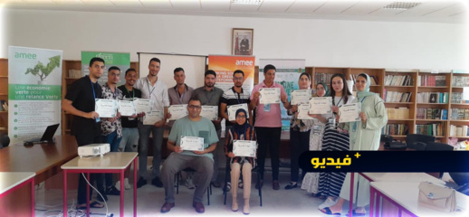 جمعية "سمايل" تطلق برنامج التشغيل الأخضر بتأطير من الوكالة المغربية للنجاعة الطاقية جمعية "سمايل" تطلق برنامج التشغيل الأخضر بتأطير من الوكالة المغربية للنجاعة الطاقية