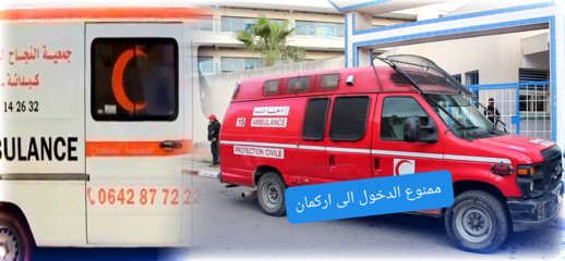 غياب "الوقاية المدنية" بأركمان يثير غضب الساكنة غياب "الوقاية المدنية" بأركمان يثير غضب الساكنة