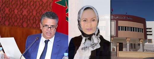 فيديو.. خينيتي تواجه وزير العدل: ما الذي قمتم به لحماية عقارات الناظور من السرقة فيديو.. خينيتي تواجه وزير العدل: ما الذي قمتم به لحماية عقارات الناظور من السرقة
