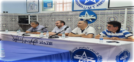 الاتحاد المغربي للشغل بالناظور والدريوش والحسيمة يستنكر الطرد التعسفي لمندوب الأجراء الاتحاد المغربي للشغل بالناظور والدريوش والحسيمة يستنكر الطرد التعسفي لمندوب الأجراء