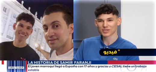 شاهدوا.. قصة شاب من تمسمان هاجر إلى اسبانيا في سن 17 عاما وقضى 21 ساعة في البحر شاهدوا.. قصة شاب من تمسمان هاجر إلى اسبانيا في سن 17 عاما وقضى 21 ساعة في البحر